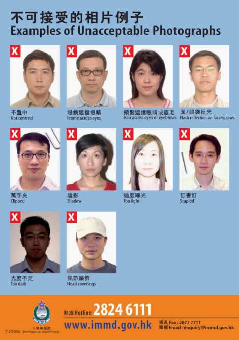 Hong Kong passport photo requirements